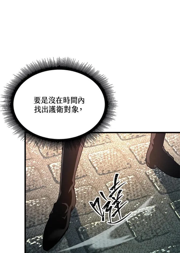 第47话125
