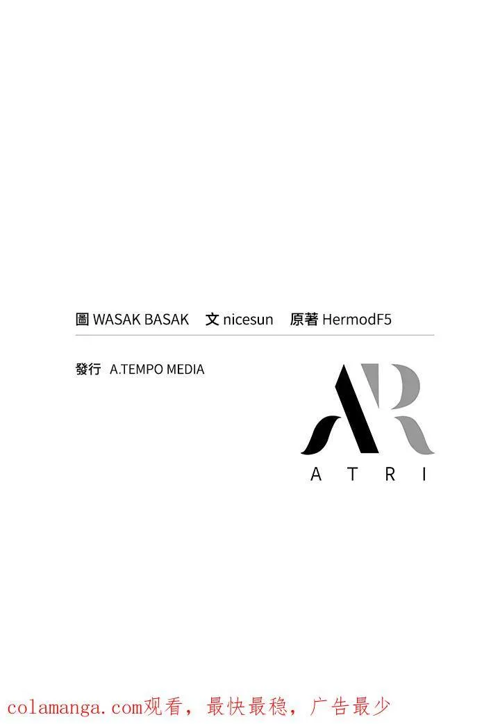 第16话110