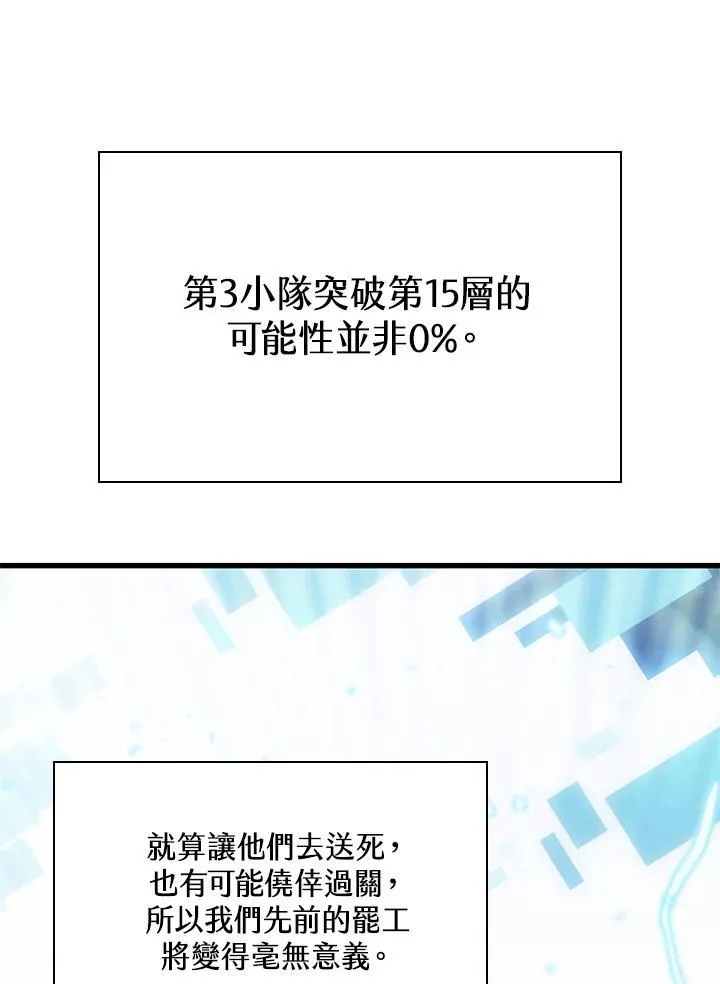 第40话147