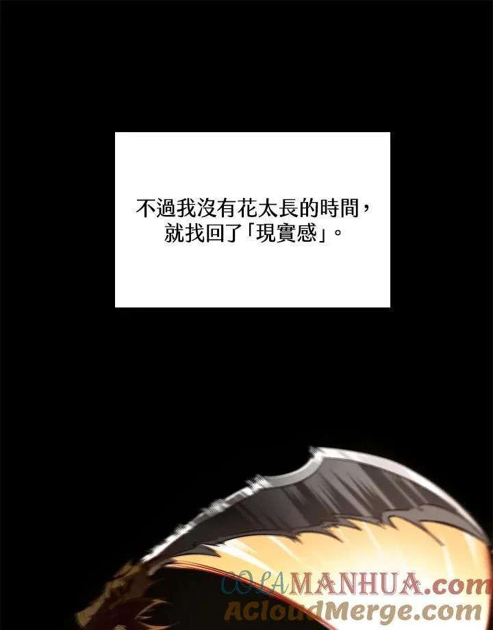 第2话52