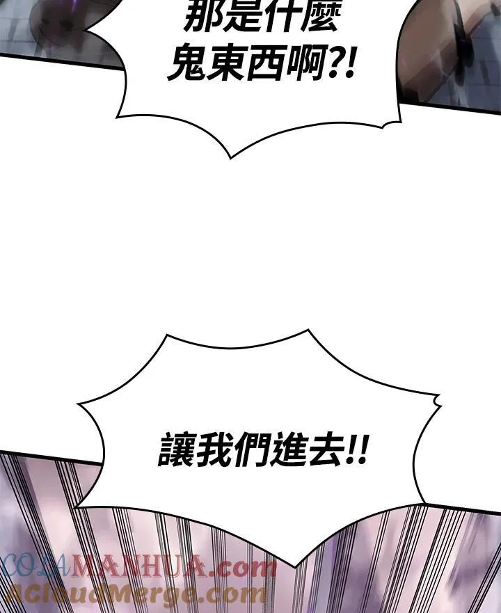 第33话24