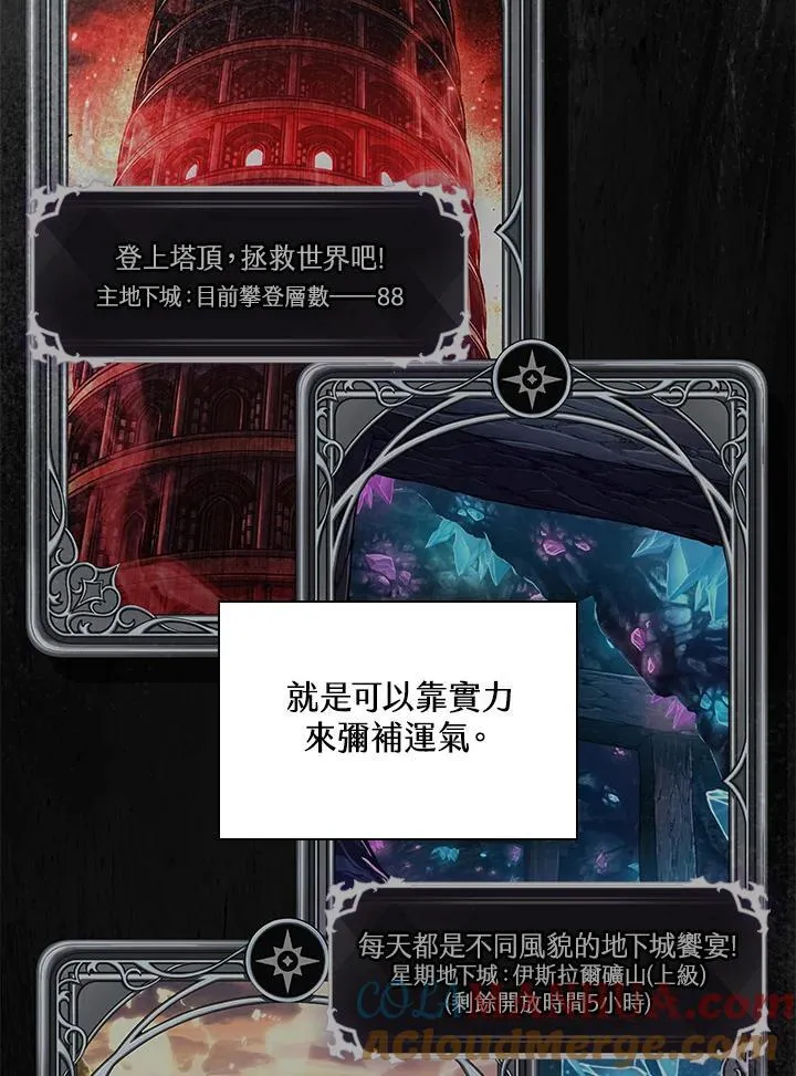 第32话8