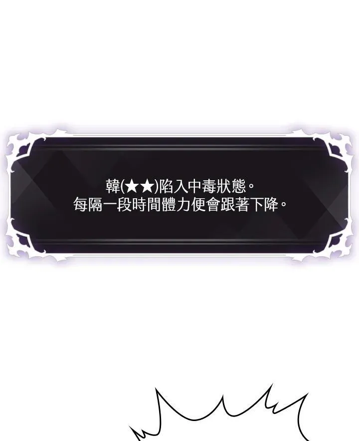 第53话134