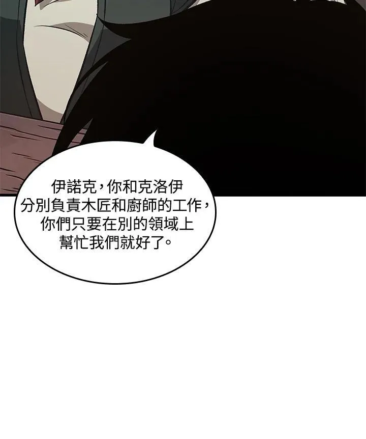 第8话67