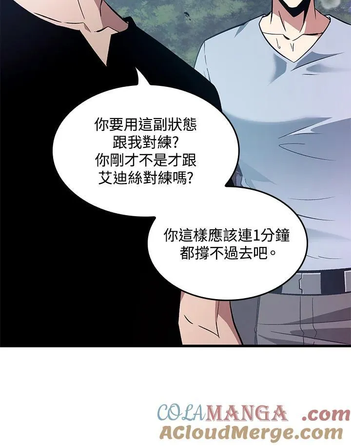 第55话108