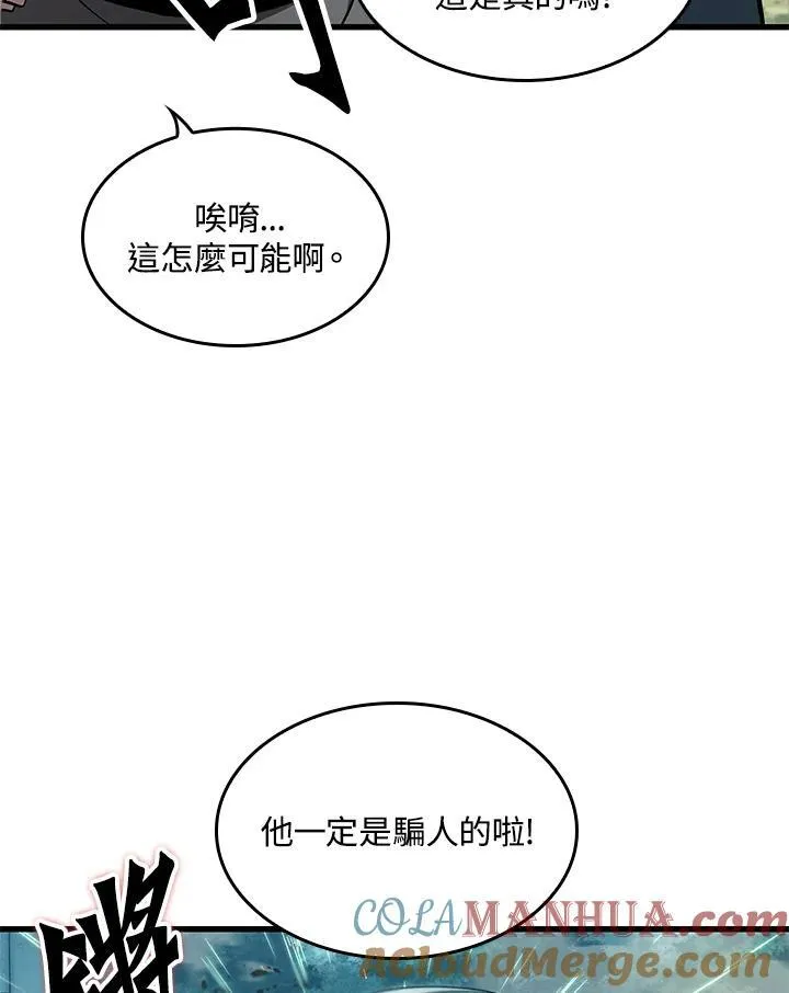 第43话88