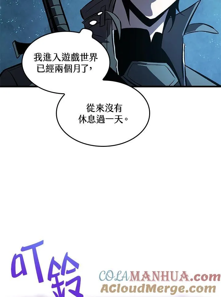 第46话88