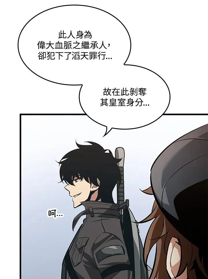 第59话106