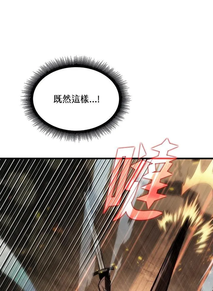 第29话46