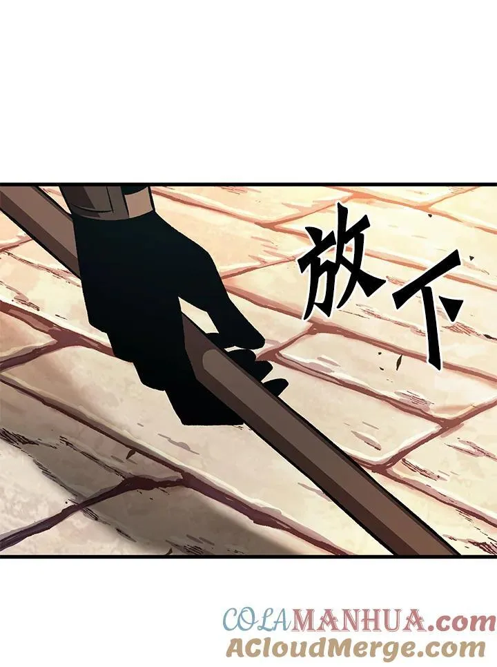 第45话52