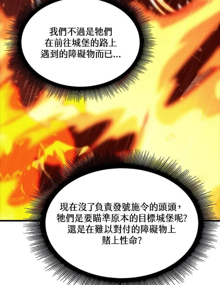 第28话105