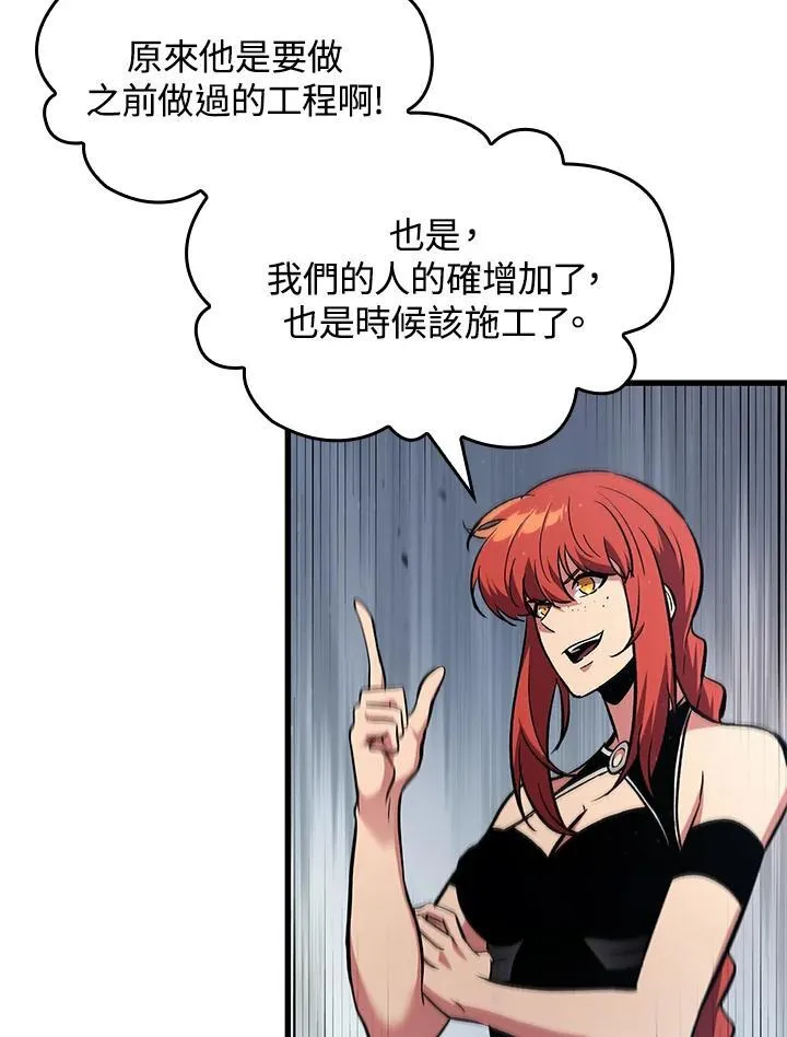 第55话133