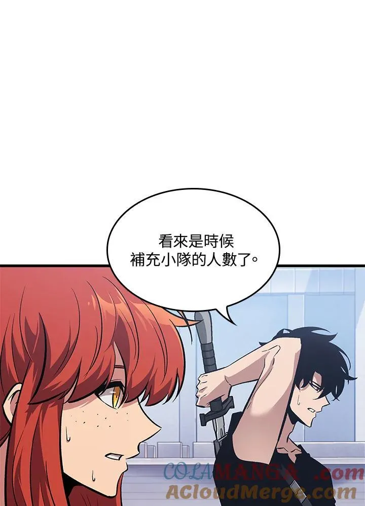 第61话8