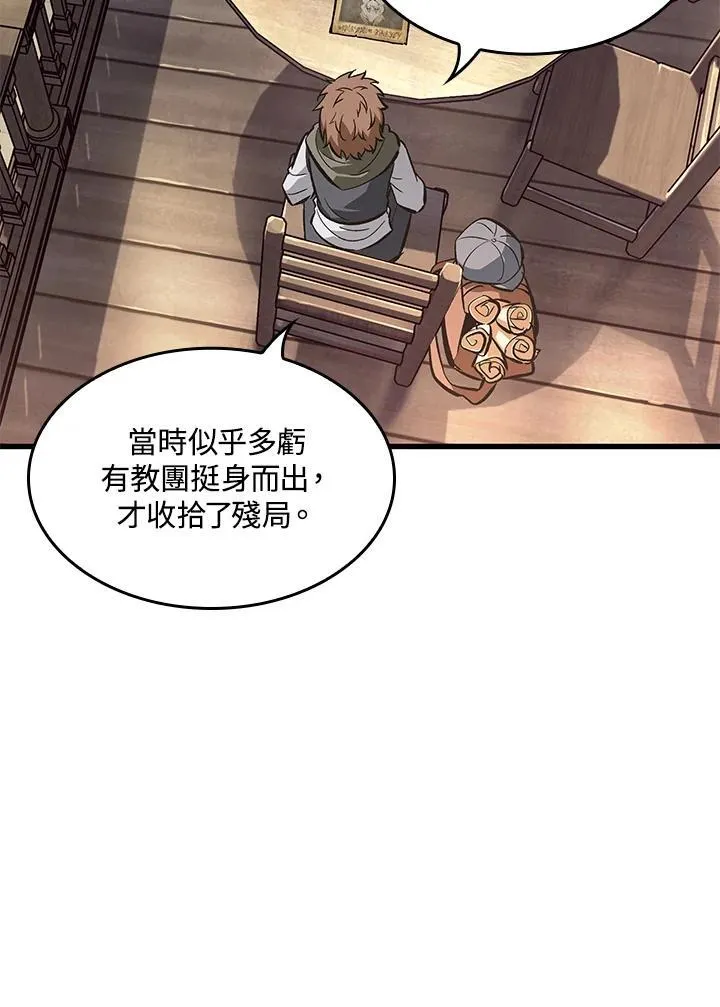 第59话131