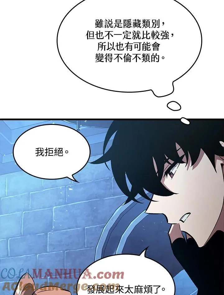 第42话132