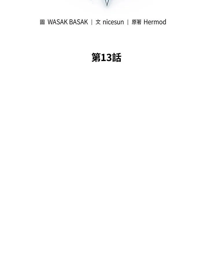 第13话14