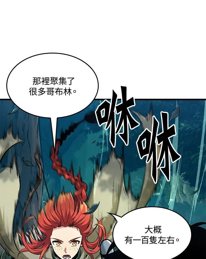 第14话91