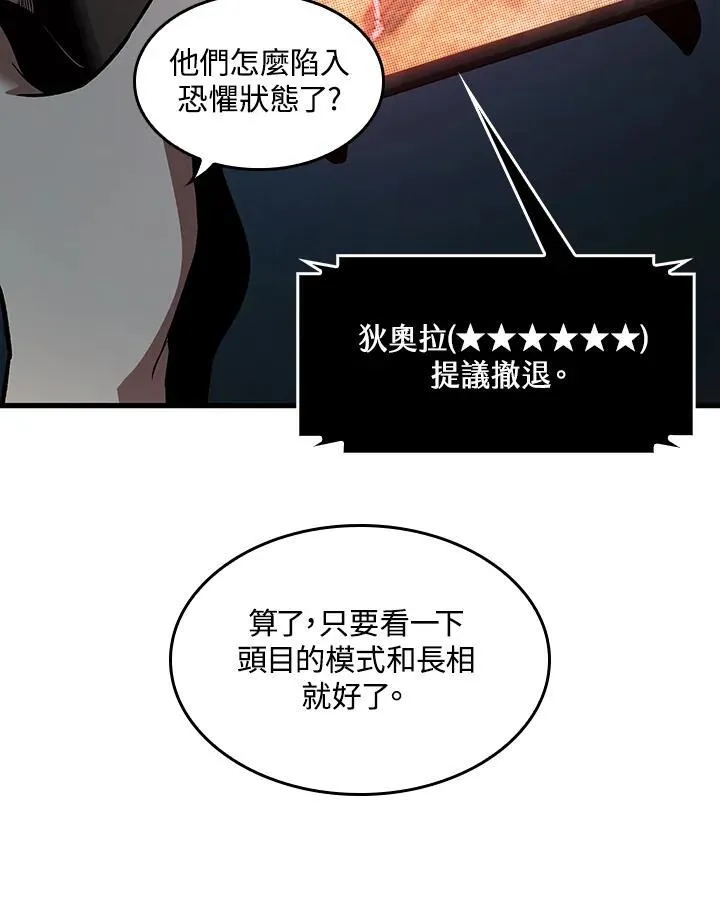 第2话18