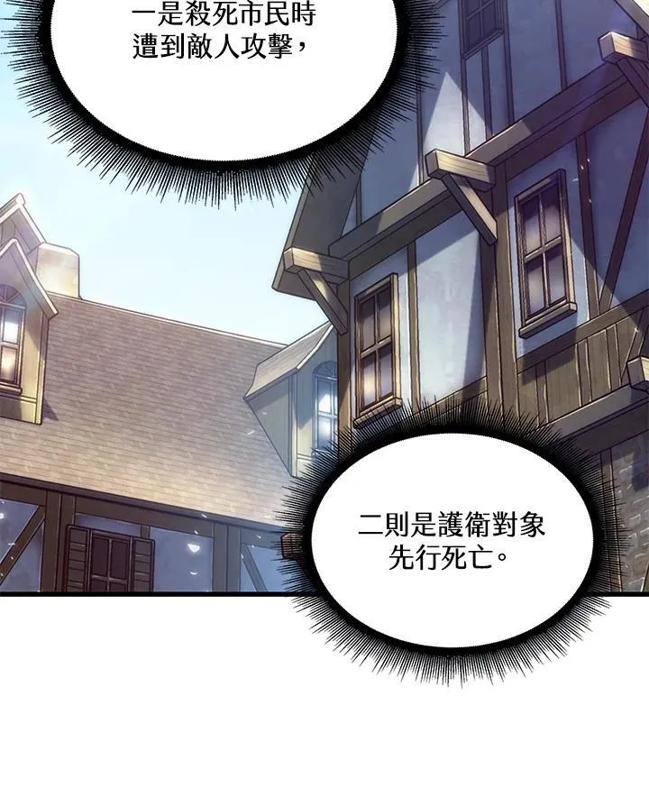 第47话9