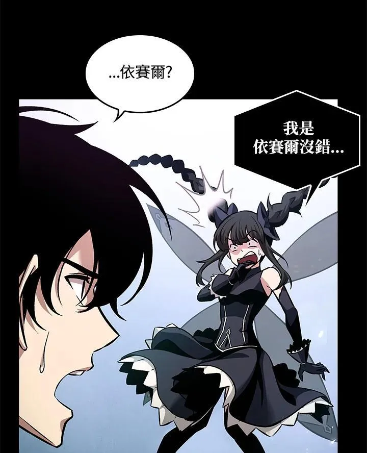 第2话90