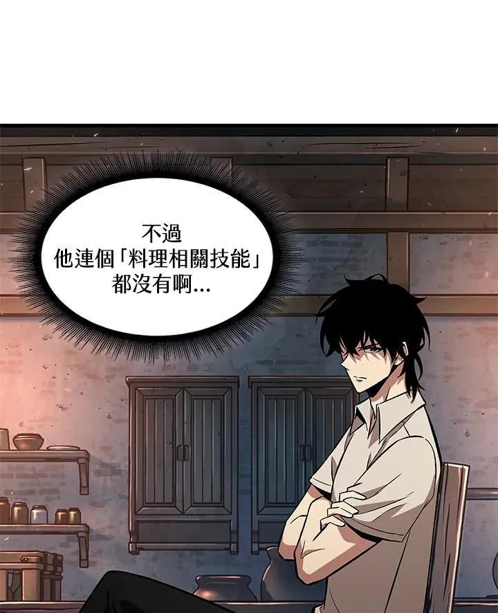 第8话46