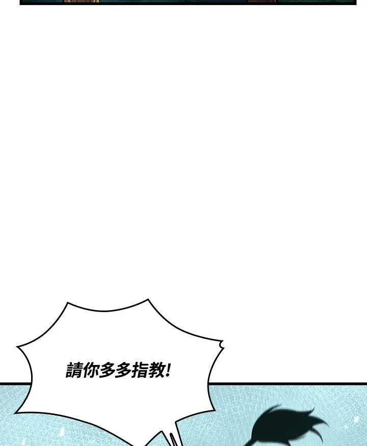 第5话51