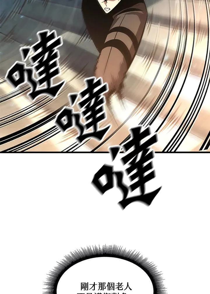 第48话29