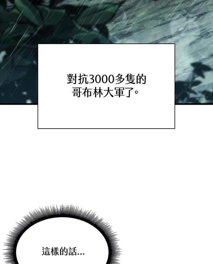 第30话3