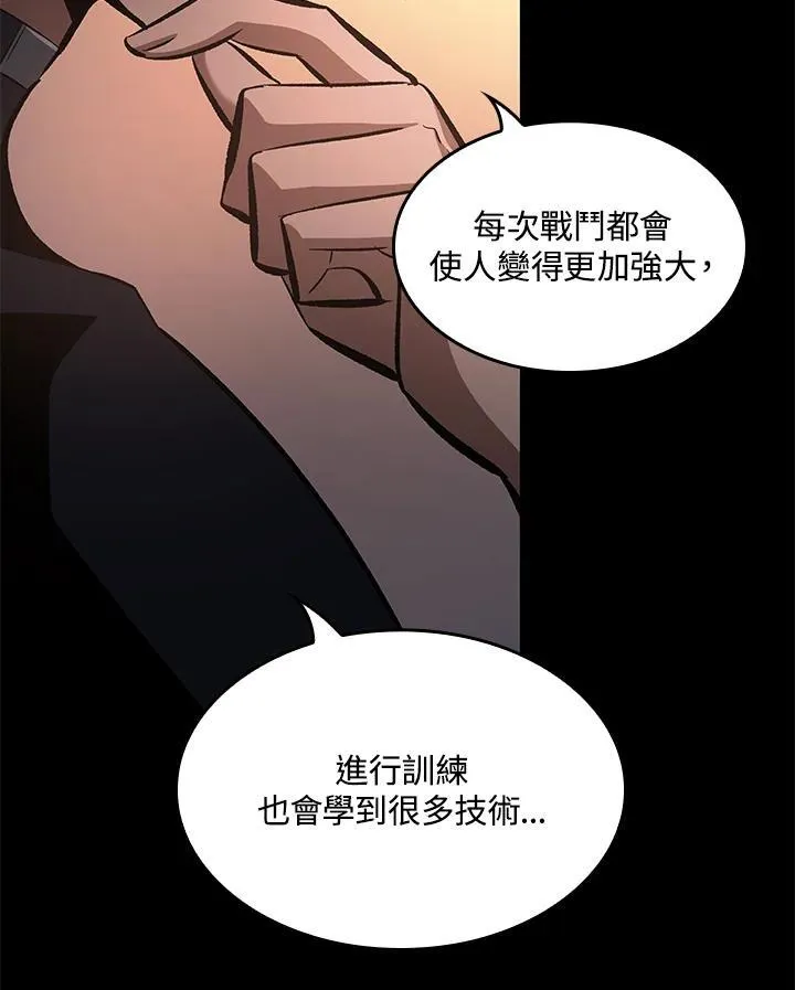 第57话15