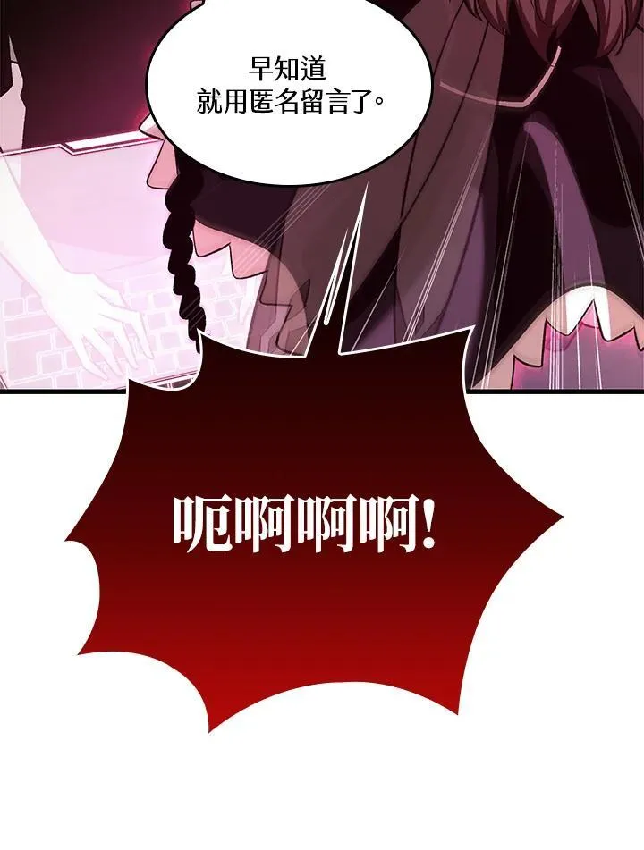 第41话105