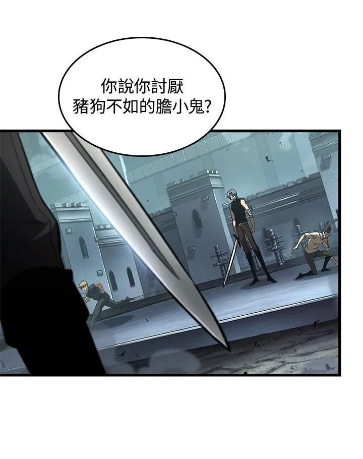 第58话137
