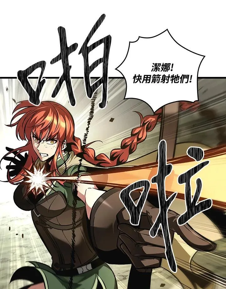 第21话61