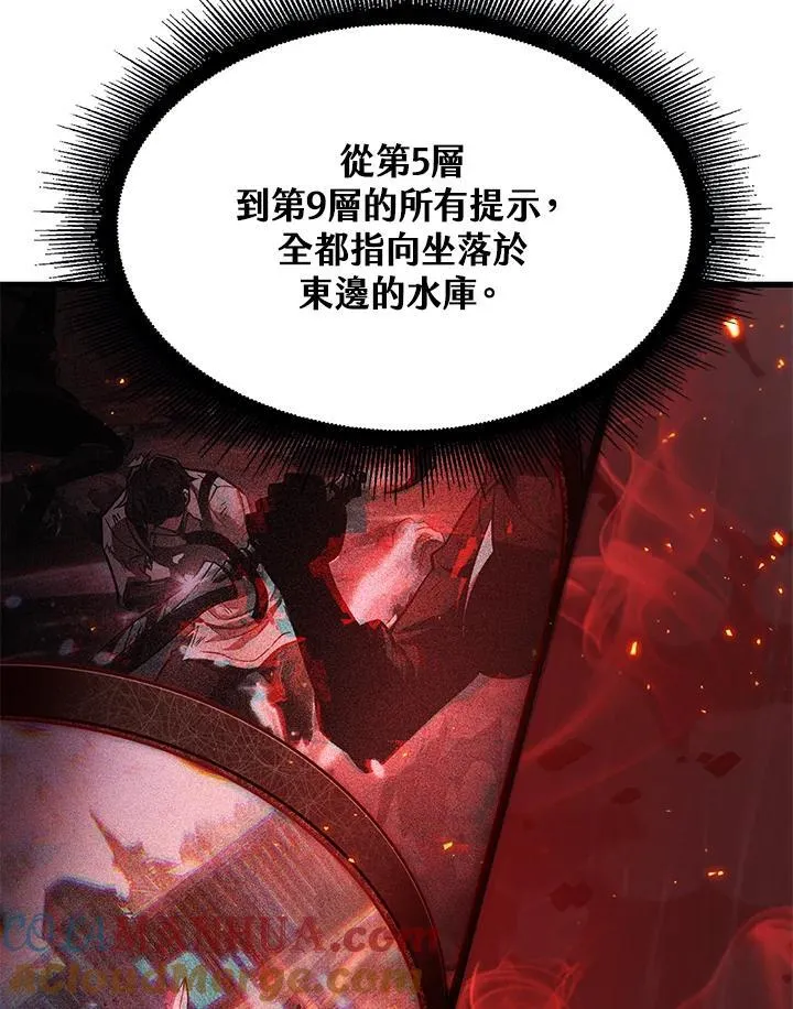 第26话104