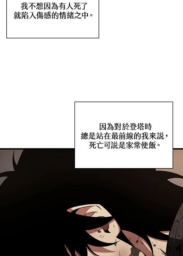 第13话3