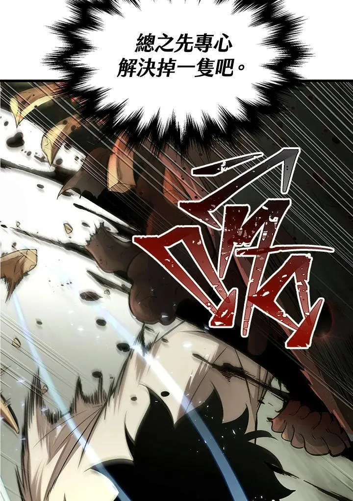 第4话2