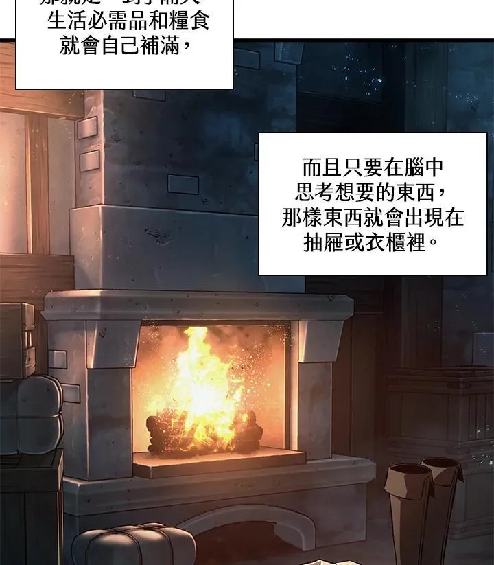 第3话79