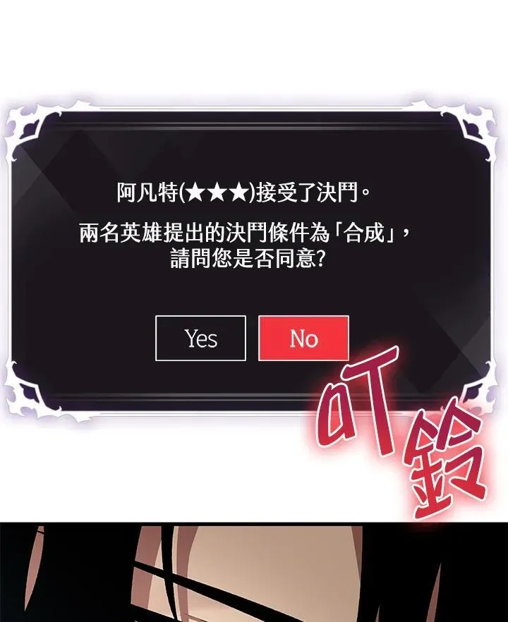 第17话7