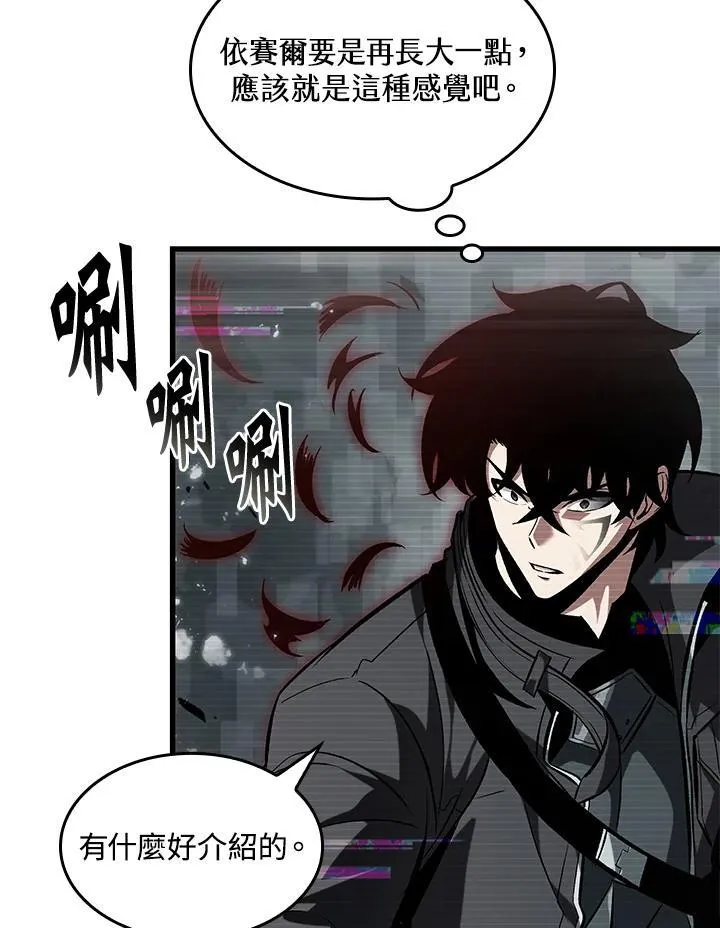 第35话9