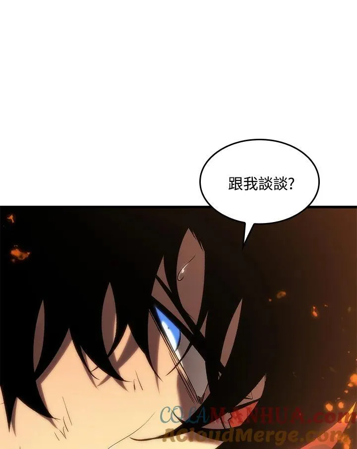 第33话84