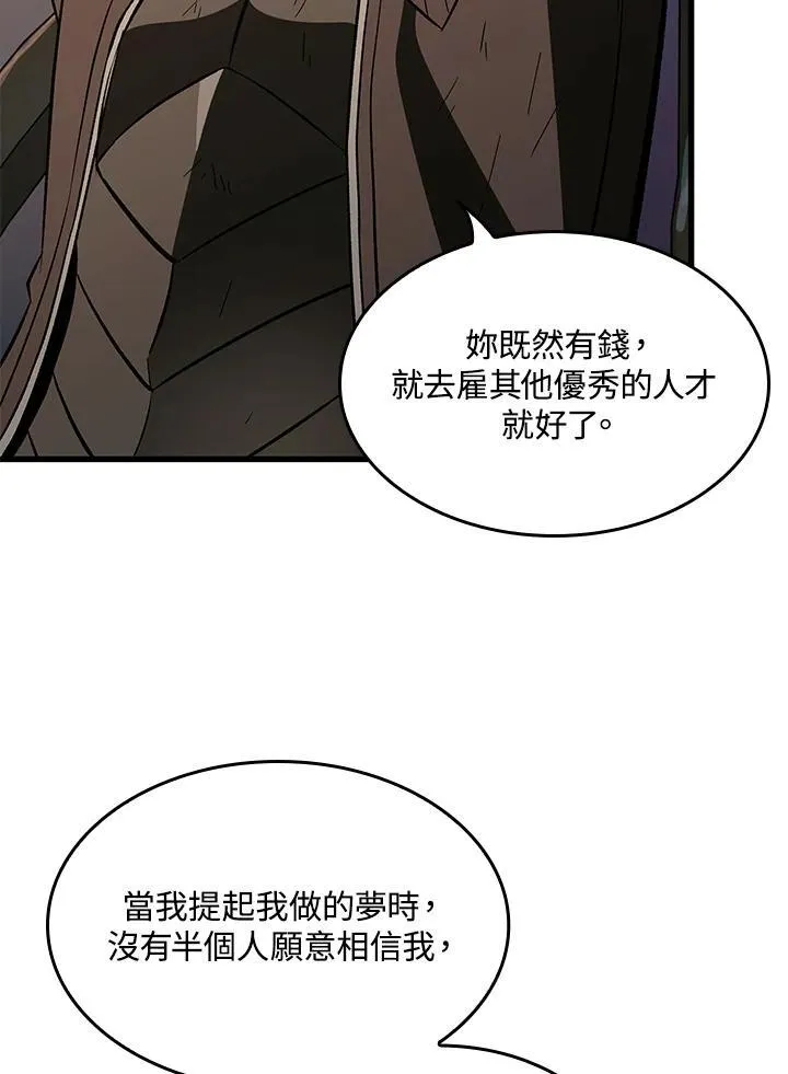 第51话113