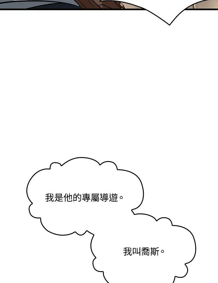 第60话89