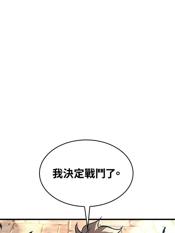 第45话105