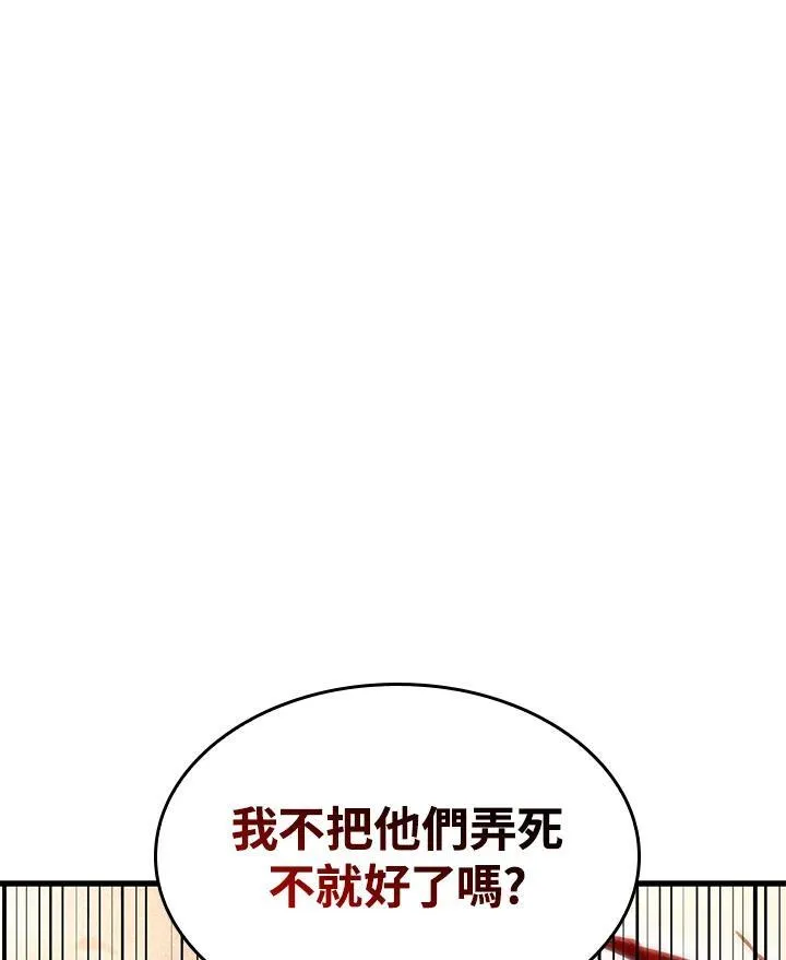 第56话147