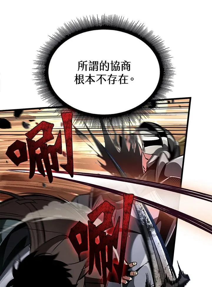 第45话89