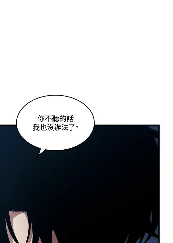 第57话115