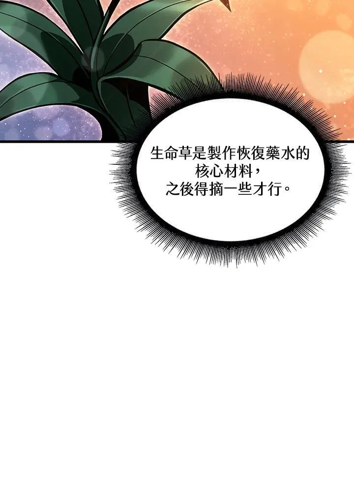 第14话47
