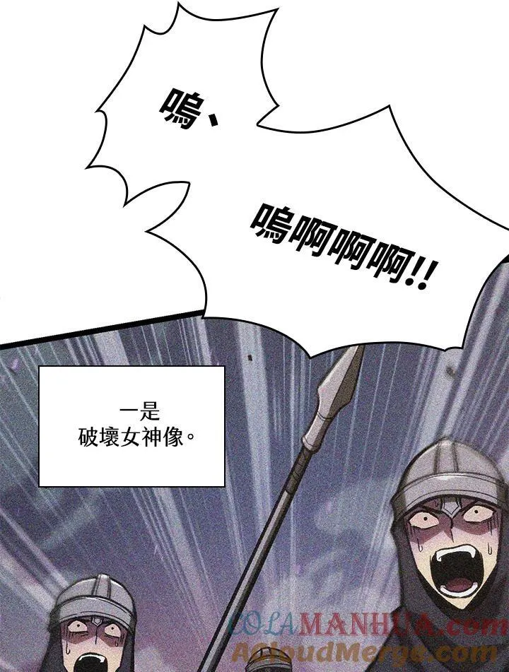 第33话4