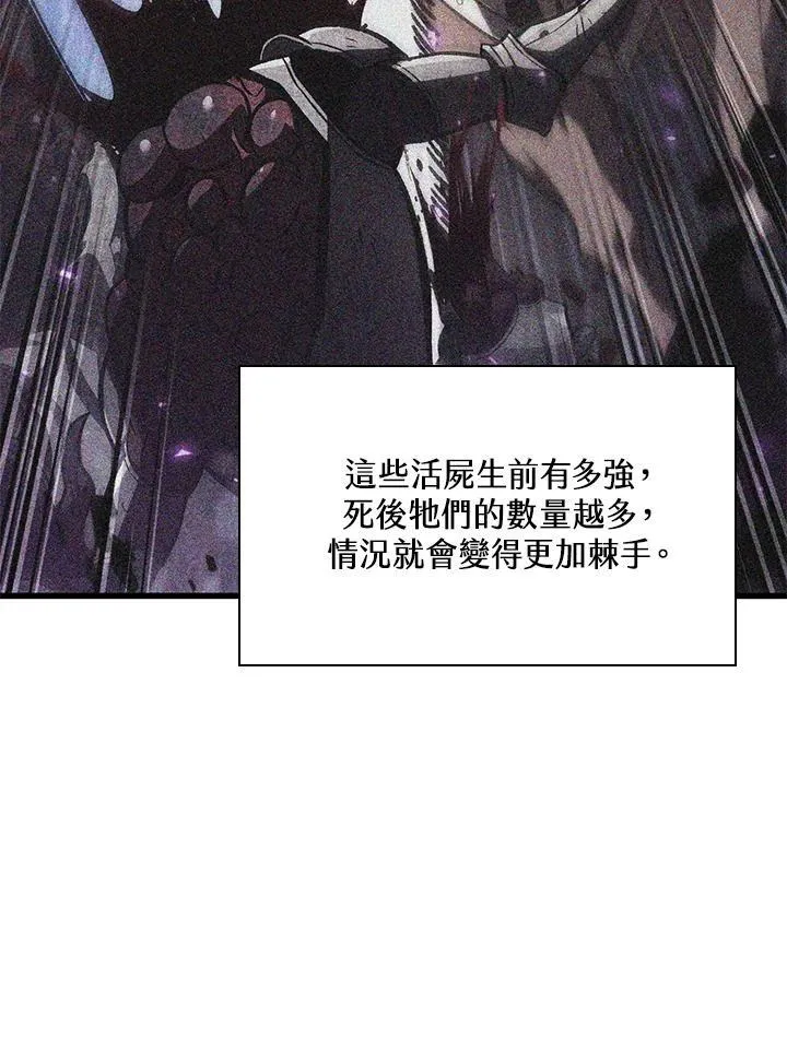 第33话9