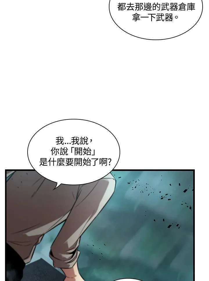 第1话66