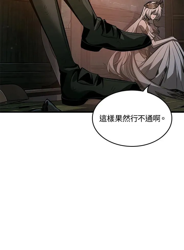 第51话67